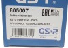 Шрус зовн GSP 805007 (фото 11)