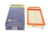 Фильтр воздушный Citroen C5/Peugeot 407 (бензин) 04- HENGST FILTER E610L (фото 5)