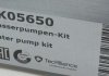 Комплект ГРМ, пас+ролик+помпа HEPU PK05650 (фото 8)