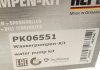Комплект ГРМ, пас+ролик+помпа HEPU PK06551 (фото 23)