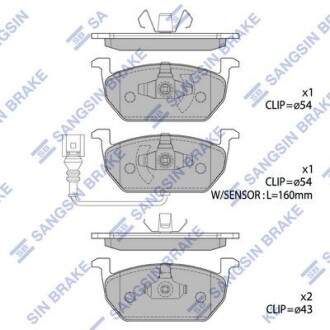 Колодки гальмівні передні Seat Leon (12-), Skoda Octavia (12-), VW Golf VII (12-) HI-Q Hi-Q (SANGSIN) SP1736
