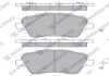 Колодки гальмівні передні Ford B-MAX (12-), Fiesta VI (12-), Ford Ttransit Courier (14-) HI-Q Hi-Q (SANGSIN) SP1811 (фото 1)