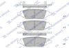 Колодки тормозные передние Chevrolet Spark 14INCH (15-) Hi-Q (SANGSIN) SP1837 (фото 1)