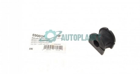 Втулка стабілізатора (переднього) Ford Fiesta 95-08 (d=15mm) HUTCHINSON 590026