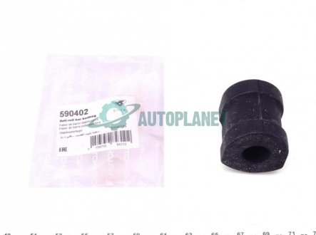 Втулка стабілізатора (переднього) BMW 3 (E36) 1.6-1.8 90-00 (d=23.5mm) HUTCHINSON 590402