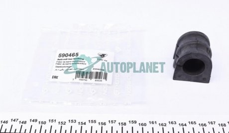 Втулка стабілізатора (переднього) Nissan NV400/Opel Movano B/Renault Master III 2.3D 10- (d=24.2mm) HUTCHINSON 590465 (фото 1)