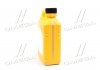 Антифриз концентрат 2 л Long Life Coolant (красный) Hyundai/Kia/Mobis 07100-00201 (фото 4)