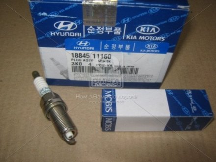 Свічка запалювання Hyundai/Kia/Mobis 1884511160 (фото 1)
