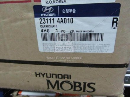 Колінвал (вир-во) Hyundai/Kia/Mobis 231114A010 (фото 1)
