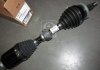 Полуось в сборе правая (Mobis) Hyundai/Kia/Mobis 495012W050 (фото 1)