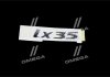 Эмблема крышки багажника ix35 Hyundai/Kia/Mobis 863102S010 (фото 1)