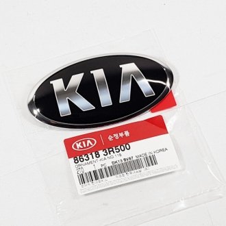 Эмблема передняя Kia Optima \'11-18/Cerato \'16-18 Hyundai/Kia/Mobis 863183R500