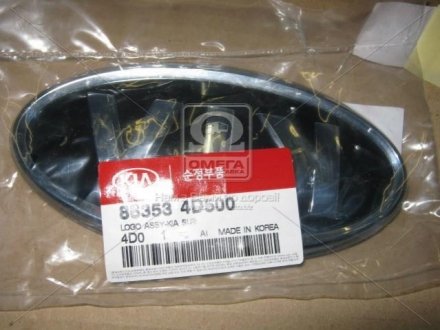 Эмблема Mobis Hyundai/Kia/Mobis 86353-4D500