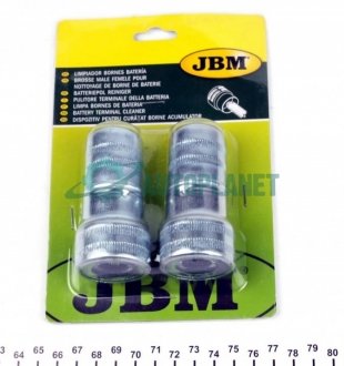 Насадка для очищення акумуляторних клем (2 шт) JBM 52621