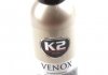 Засіб для видалення пошкоджень лакокрасочного покриття Venox (180g) K2 G0501 (фото 4)