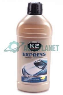 Шампунь для автомобіля з антикоррозійним ефектом Express (500мл) K2 K130