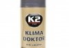 Засіб для очистки кондиціонера (500ml) (пена) K2 W100 (фото 1)