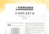 Шланг для KAERCHER 2.645-247.0 (фото 3)