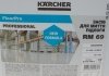 Засіб для загальної чистки підлоги RM 69 ASF (10L) KAERCHER 9.610-746.0 (фото 2)