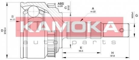 К-т шарнирный приводного вала KAMOKA 6029