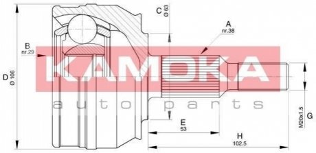 К-т шарнирный приводного вала KAMOKA 6079