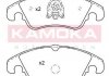 Тормозные колодки дисковые AUDI A4 07-/A5 07- KAMOKA JQ101229 (фото 1)