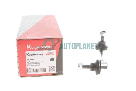 Тяга стабілізатора (заднього) (L) Honda Accord 97-03 KAPIMSAN 09-01812