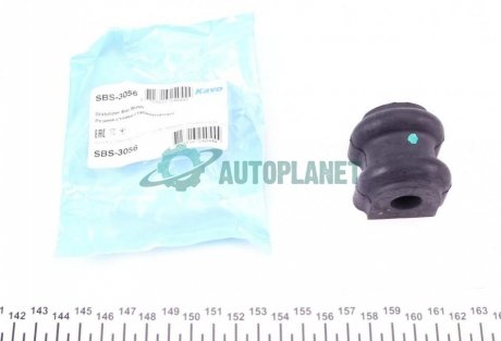 Втулка стабілізатора (заднього) Hyundai Santa Fe I 06-/Kia Sorento 09- (d=15mm) KAVO SBS-3056