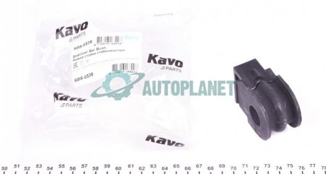 Втулка стабілізатора (переднього) Nissan Juke/Leaf 11- (d=21mm) KAVO SBS-6538