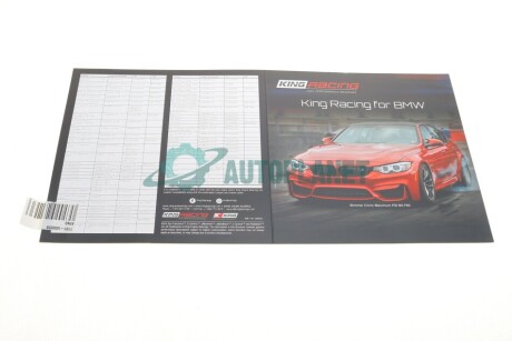 Брошура BMW Racing King 1101-UO0235 (фото 1)
