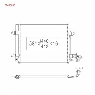 Радиатор кондиционера KOYORAD CD450650