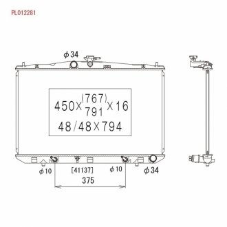 Радиатор охлаждения двигателя KOYORAD PL012281