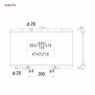 Радіатор системи охолодження KOYORAD PL021776