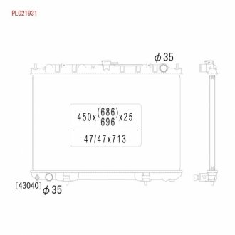 Радіатор охолодження двигуна KOYORAD PL021931