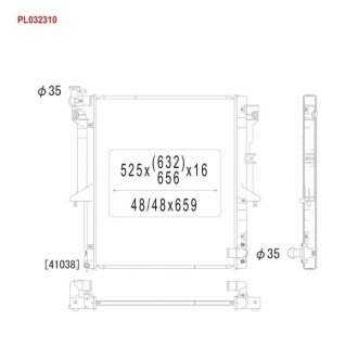 Радіатор охолодження двигуна KOYORAD PL032310