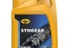 Масло трансмиссионное SYNGEAR 75w90 (Голландия,) 1л. KROON OIL 02205 (фото 1)