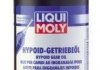 Олива в міст 85W90 Hypoid-Getriebeoil (1L) (GL-5/MB 235.0/ZF TE-ML 21A/16C/17B/19B) LIQUI MOLY 1035 (фото 1)