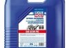 Масло трансмиссионное Hypoid-Getriebeol GL5 85W-90 20L LIQUI MOLY 1047 (фото 1)