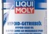 Трансмісійна олива LS Hypoid-Getriebeoil 85W-90, 1л LIQUI MOLY 1410 (фото 1)