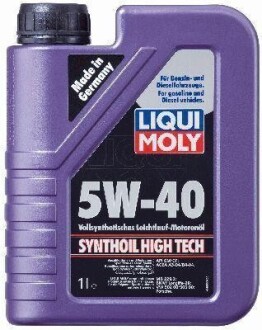 Олива моторна Synthoil High Tech 5W-40 1л LIQUI MOLY 1855