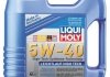 Масло двигателя LIQUI MOLY 2595 (фото 1)