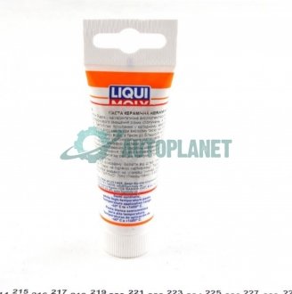 Смазка керамическая высокотемпературная Keramik-Paste (50g) LIQUI MOLY 3418 (фото 1)