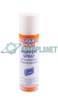 Мастило мідне в аєрозолі Kupfer-Spray 250ml LIQUI MOLY 3970 (фото 1)