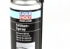 БЕЗБАРВНИЙ СИЛІКОНОВИЙ СПРЕЙ PRO-LINE SILIKON-SPRAY 0 LIQUI MOLY 7389 (фото 1)