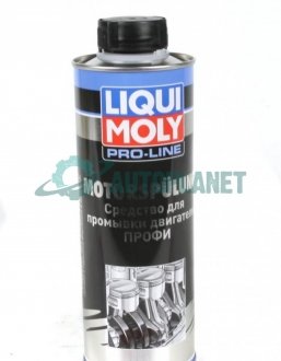 Средство для промывки масляной системы двигателя Motorspulung (500ml) LIQUI MOLY 7507