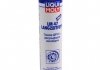 Смазка шруса LM 47 Langzeitfett + MoS2 (400g) (-30°С - +125°C) LIQUI MOLY 7574 (фото 1)