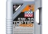 ОЛИВА МОТОРНА TOP TEC 4200 5W-30 5Л LIQUI MOLY 7661 (фото 1)