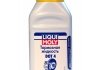 Рідина гальмівна Bremsflussigkeit DOT4 250ml LIQUI MOLY 8832 (фото 1)