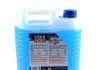 Омивач скла зима (4L) (-80°C) (Цитрус) LIQUI MOLY 8839 (фото 2)