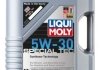 Масло моторное Special Tec SAE 5W-30 5Л LIQUI MOLY 9509 (фото 1)